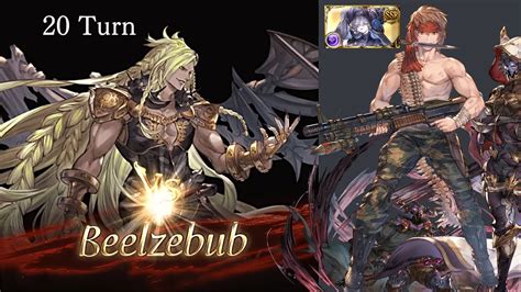 gbf chaos returns dusk.